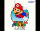 【マリオ６４】スーパーマリオ６４メドレーつくってみた【1.234倍速】