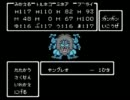 【実況】ドラゴンクエストⅣ-2つの冒険-part22