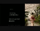 Love Me Tender 訳詞付 - Elvis Presley