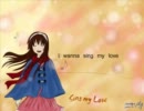『Sing my Love』歌ってみた【バナナ姫】