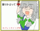 【東方手書き】そんなこんな東方～バレンタイン（４コマ）