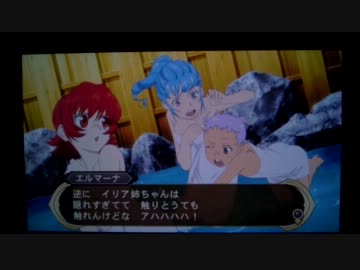 [PSVITA]テイルズオブイノセンス Rを一通りプレイ Part48[TOIR]