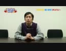 新年会スペシャル 【平田広明】