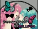 magnet 歌ってみた　ニコカラ音源