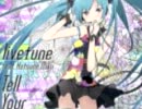 tell your world　歌ってみた