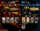 三国志大戦　暴虐で特に何も目指さない　その60