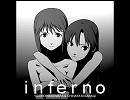 口笛　inferno　吹いてみた