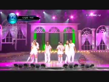 KARA Hot track.E01.120209 (LIVE メドレー) 2/7