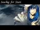 【KAITO】Seaching for Stars【オリジナル】