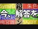 『合唱』＃東京テディベア『代わりになれば』　(第2回むびふぇす参加)