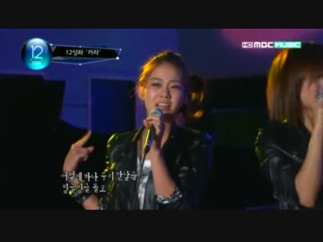 KARA Hot track.E01.120209 (LIVE メドレー) 3/7
