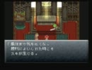 【実況】初めてのクロノトリガーをまったりプレイpart4