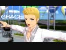 GRACE【北斗】
