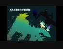 【MHP3rd】とある猟団の狩猟日誌～52ページ目～【雑談プレイ】