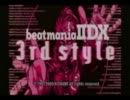 ～番外編～　beatmaniaⅡDX 3rd style【実況プレイ動画】