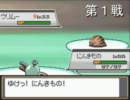 【ポケモン】バトルステージで100連勝！？～とあるコイルの電磁砲～part 1