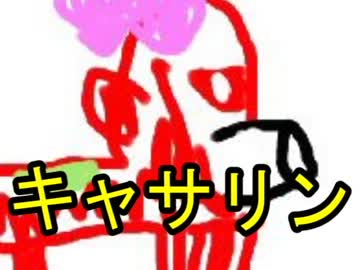 【ゆっくり実況】リクエストでうまい絵を描く02【描いてみた】