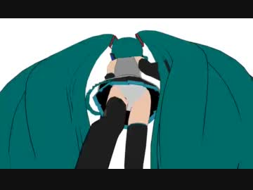 【第8回MMD杯EX】とあるモデルのパンツ紹介動画【MikuMikuDance】