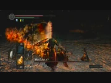 ★ダークソウル★がんばってプレイしますっ。【実況】～終