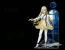 【Lily】 奈落 -naraku- 【オリジナル曲】
