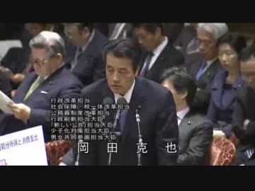 2012年2月10日【衆議院】予算委員会 志位和夫(共産党)②