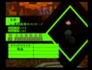 【Persona4】メガネ男子がペルソナ４を実況ぷれい【もんでん】part83