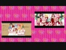 【合わせてみた】秘密の放課後【X'mas×Valentine】
