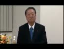 小沢一郎ｖｓフツーの市民 対​談　～革命的改革を語ろう～