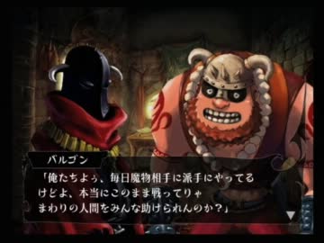 【ゆっくり実況】ヴィーナス＆ブレイブス【百年間戦い続ける】Part115