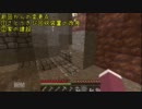 【Minecraft】ジャンプ禁止のマインクラフト Part.9【ゆっくり実況】
