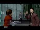 【くつちゃん】実況　龍が如く　ＯＦ　ＴＨＥ　ＥＮＤ　４－３
