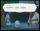 宝石獣（設定）がポケモンの2つの世界を救う【実況】part11