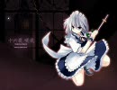 BGM的なもの