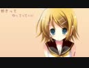 【バレンタインに】te-yut-te歌ってみた【れー汰】
