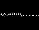 JAXA ｢きぼう｣を見よう Ver.1.02