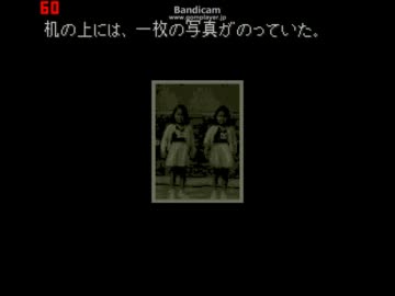 実況なしで全部のendまで 弟切草 火傷編8 9 ニコニコ動画