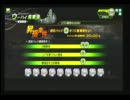 【ボーダーブレイク】ヘボいボーダーのB1昇格試験.mp4
