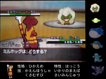【ポケモンBW】 ちゅー（鼠）ポケたちとランダム対戦11 【ゆっくり実況】