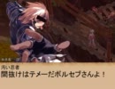 東方神詩鉄～ブロントさんと永遠亭メンバーがＲＯ入り３９