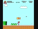 Super Mario Bros. Crossover 2.0
