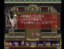 ﾌﾙﾎﾞｲｽ？デアラングリッサー　１５章（帝国編）