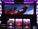 スカイラブ３ No.10