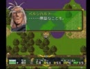 ﾌﾙﾎﾞｲｽ？デアラングリッサー　１６章（帝国編）