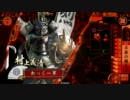 【戦国大戦】週一しかできない人がケニアで突き進む・19戦目【正三位A】