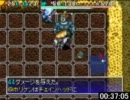 原始に続く穴TA 1:59:56 part2