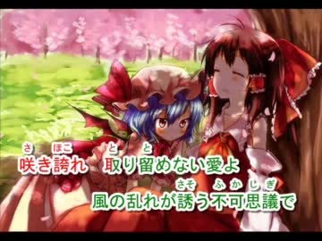 Bloom of Psychedeliaを歌ってみた【十六夜孝之】