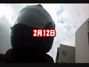 【沖縄は】今度は沖縄へ行くぜ！！ヒャッハー！！【ライダーの楽園】