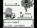 クワガタにチョップしたらGBの世界に入った