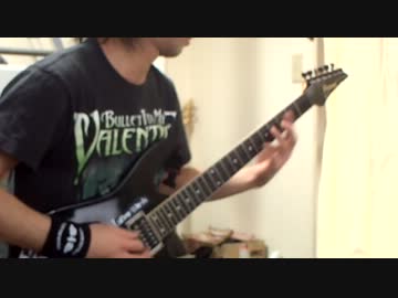 All That RemainsのThis Callingを弾いてみた