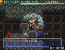 原始に続く穴TA 1:59:56 part3